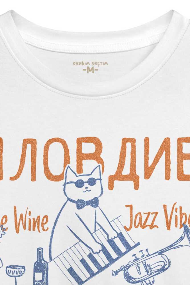 Plovdiv Bulgaristan Filibe Fine Wine Jazz Caz Bulgaria Music Baskılı Beyaz Tişört Unisex T-shirt - 3