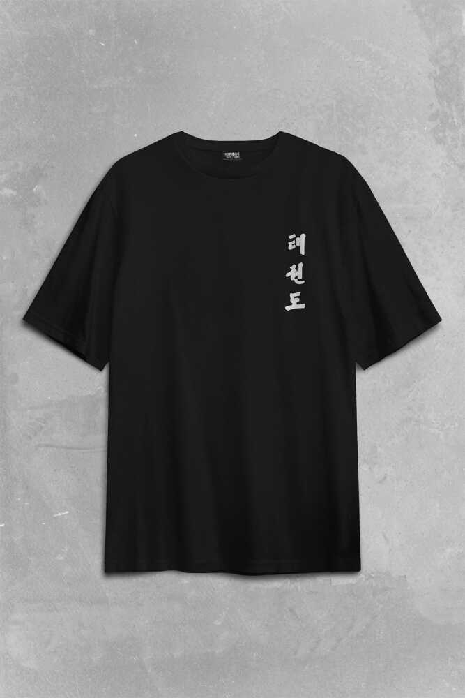 Taekwondo Tekvando Taekwon-Do Dövüşçü Sırt Ön Baskılı Siyah Oversize Tişört Unisex (1)