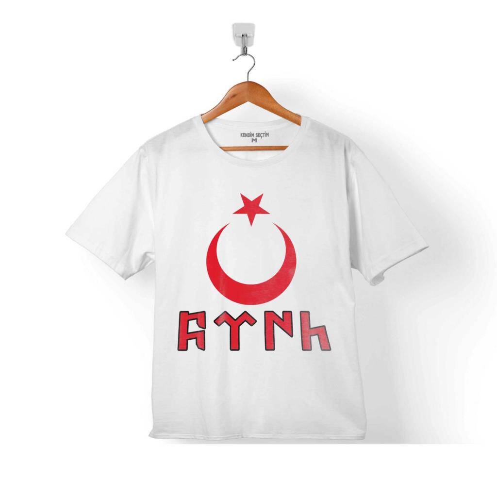 Türk Bayrağı Göktürkçe Ay Yıldız Hilal Çocuk Tişört